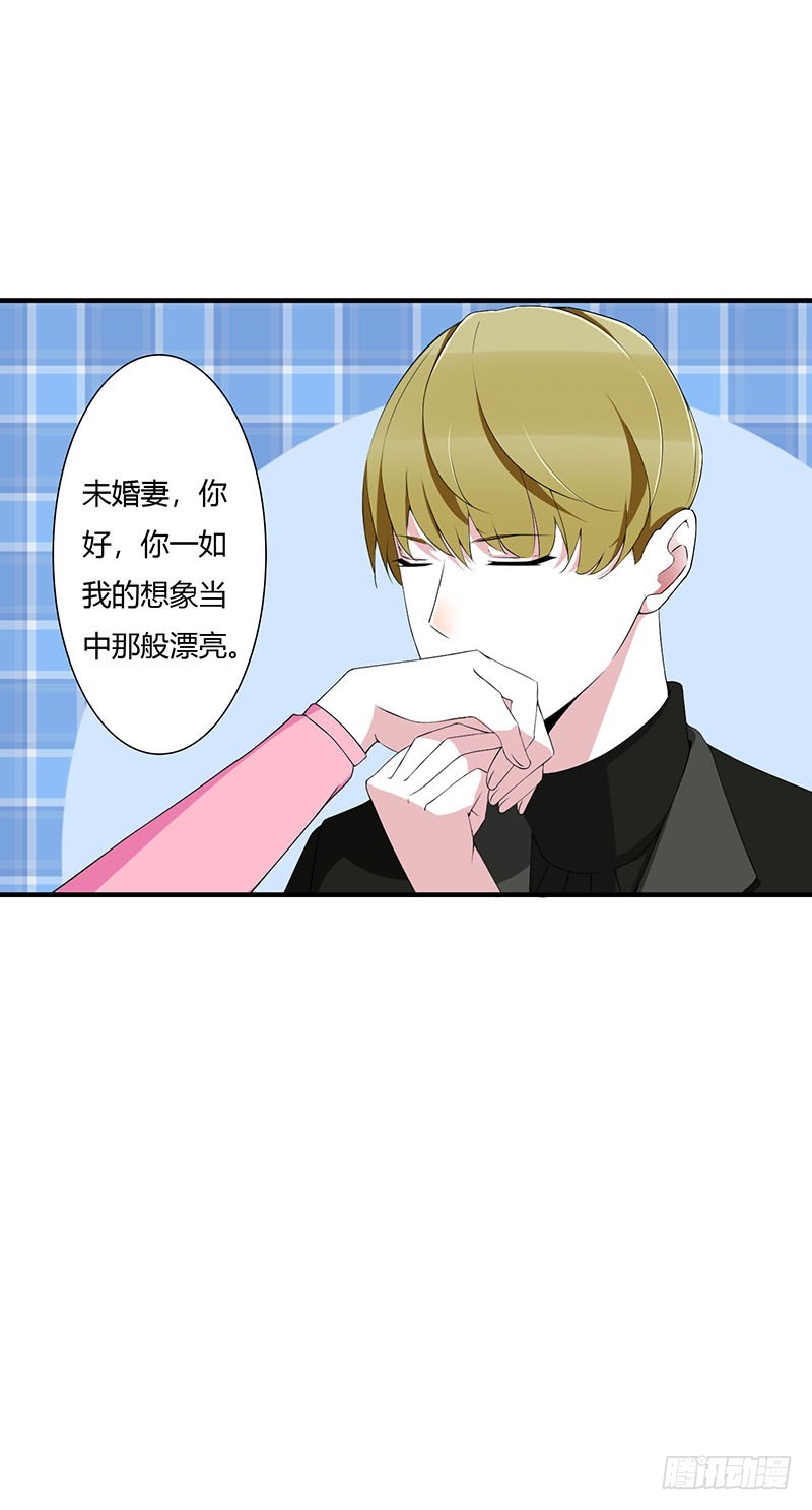 056 大人说话小孩子别插嘴-第56话