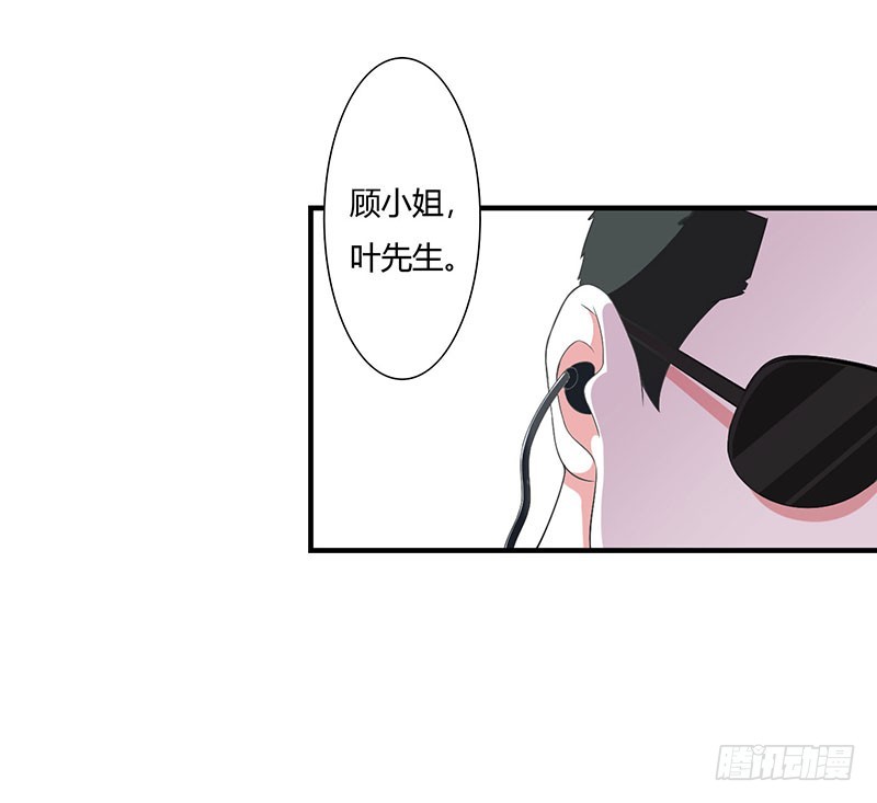 056 大人说话小孩子别插嘴-第56话