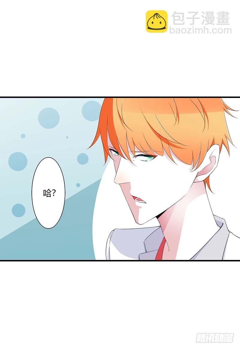 058 蜚语流言是毒-第58话
