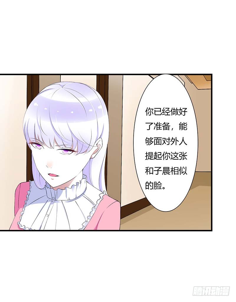 058 蜚语流言是毒-第58话