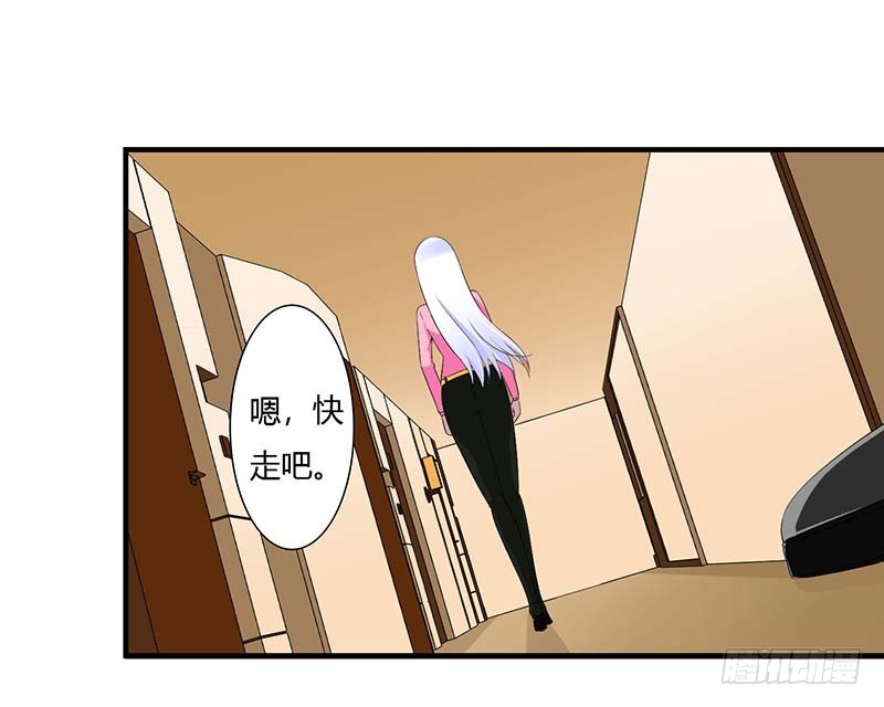 058 蜚语流言是毒-第58话