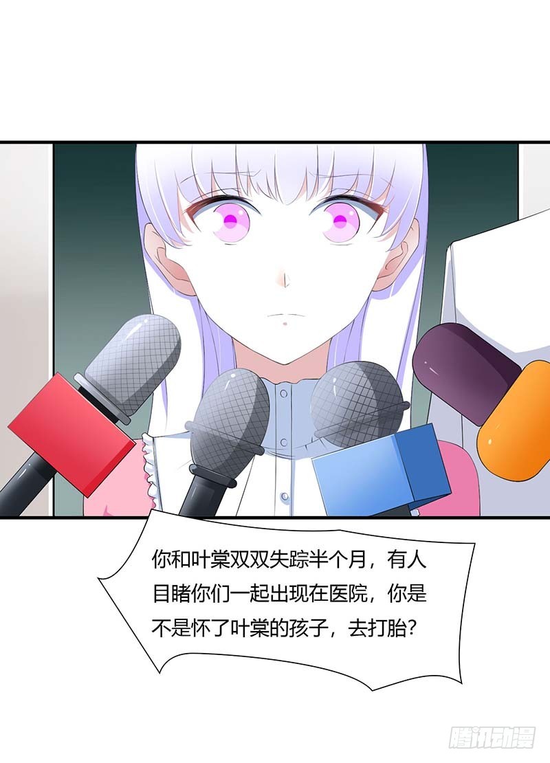 058 蜚语流言是毒-第58话