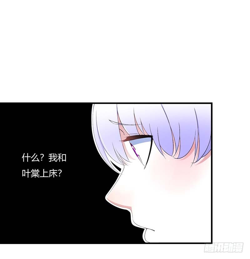 058 蜚语流言是毒-第58话