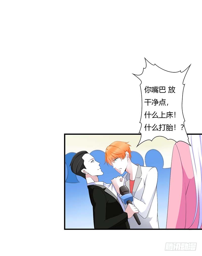 058 蜚语流言是毒-第58话