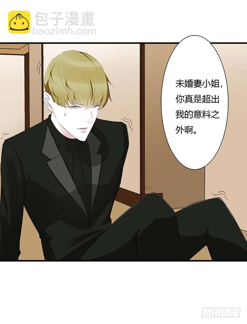 058 蜚语流言是毒-第58话