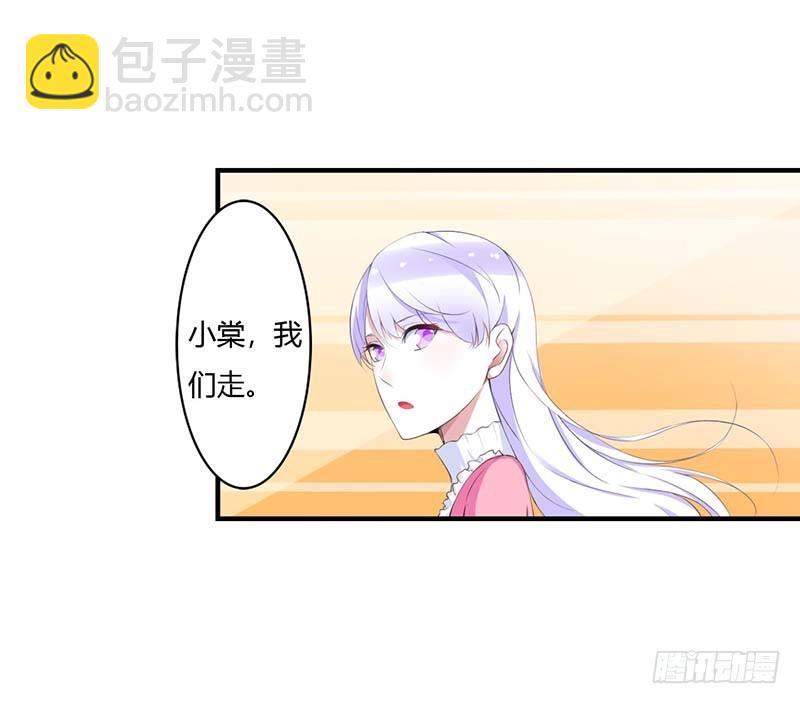 058 蜚语流言是毒-第58话