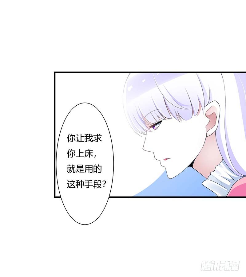 060 恐怖的记忆-第60话