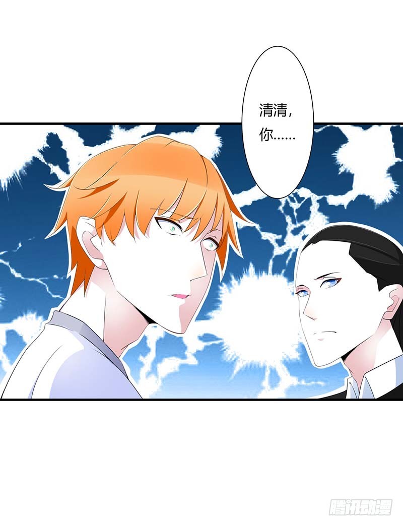 060 恐怖的记忆-第60话