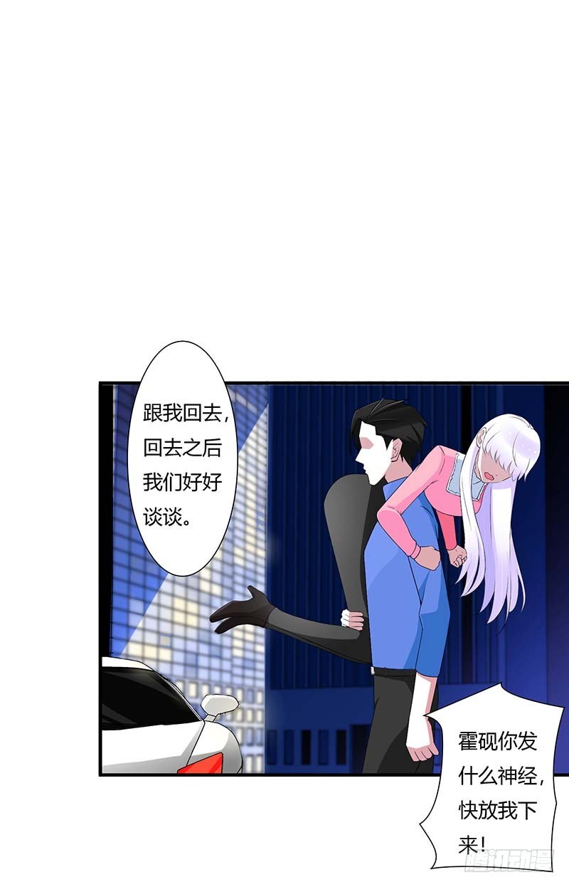 060 恐怖的记忆-第60话
