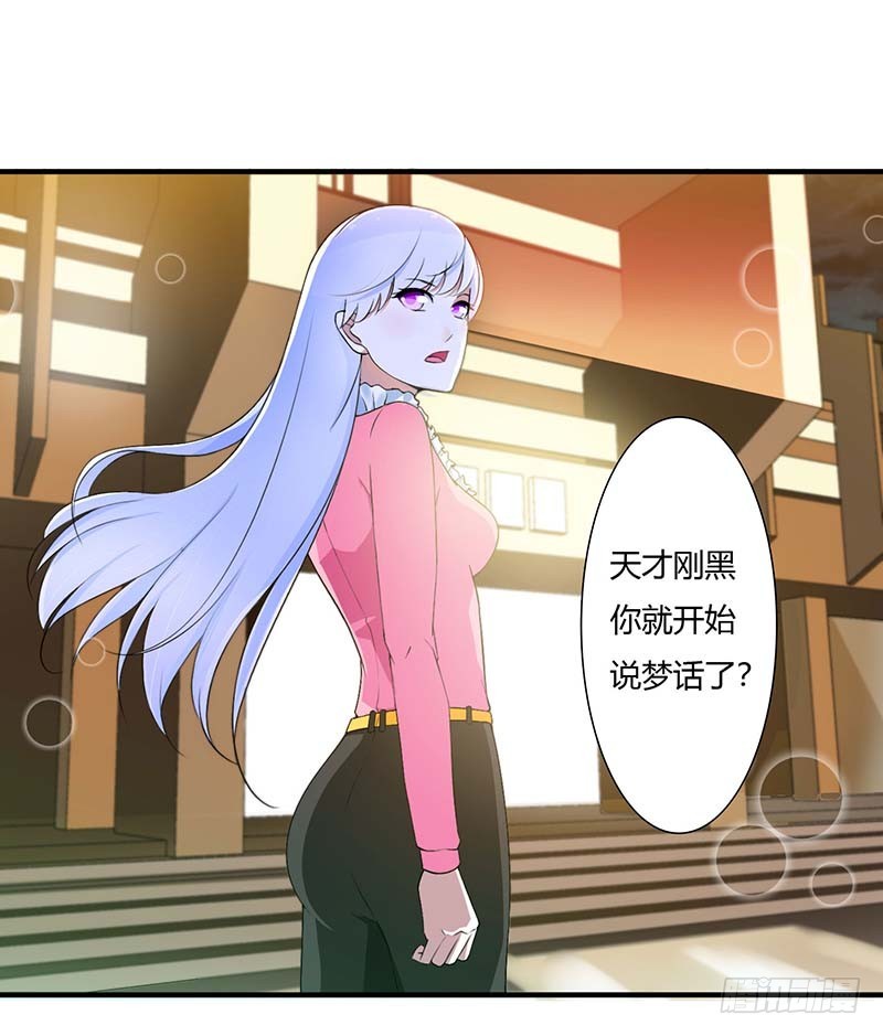 060 恐怖的记忆-第60话