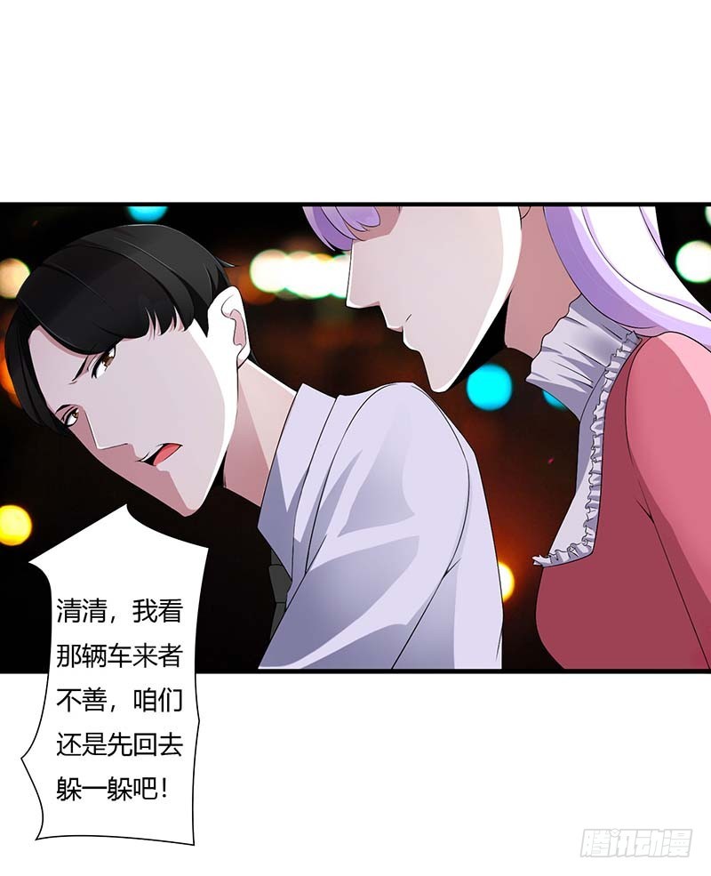 062 刁难-第62话