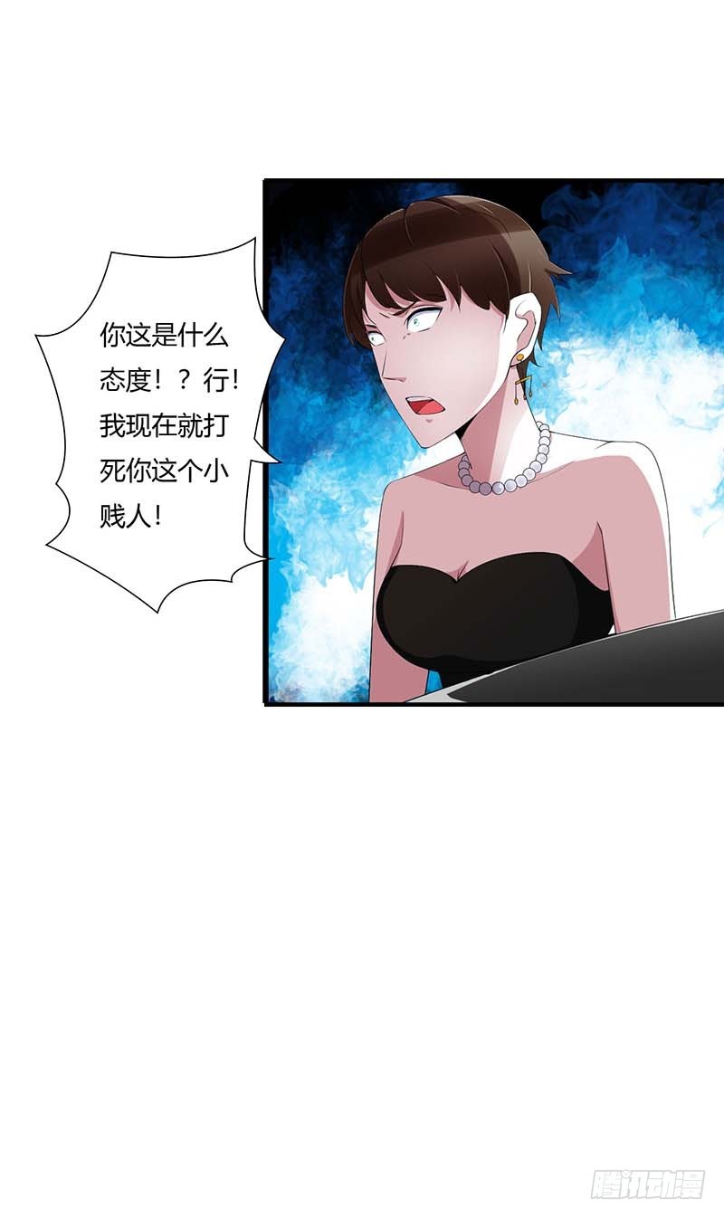 062 刁难-第62话