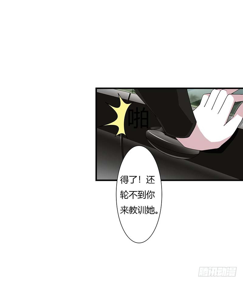 062 刁难-第62话
