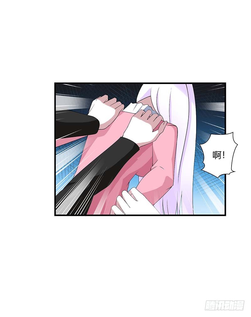 062 刁难-第62话