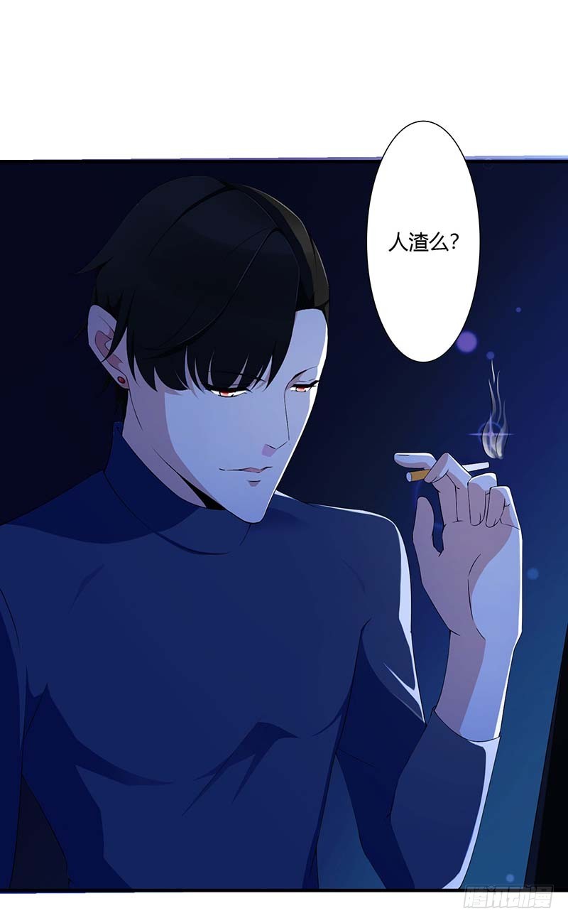 062 刁难-第62话