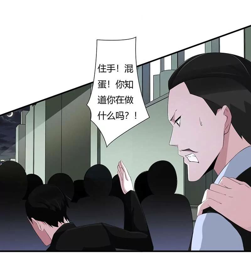 偷偷关心-第64话