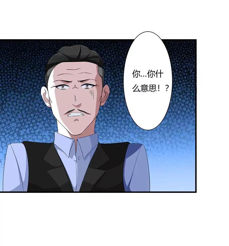 偷偷关心-第64话