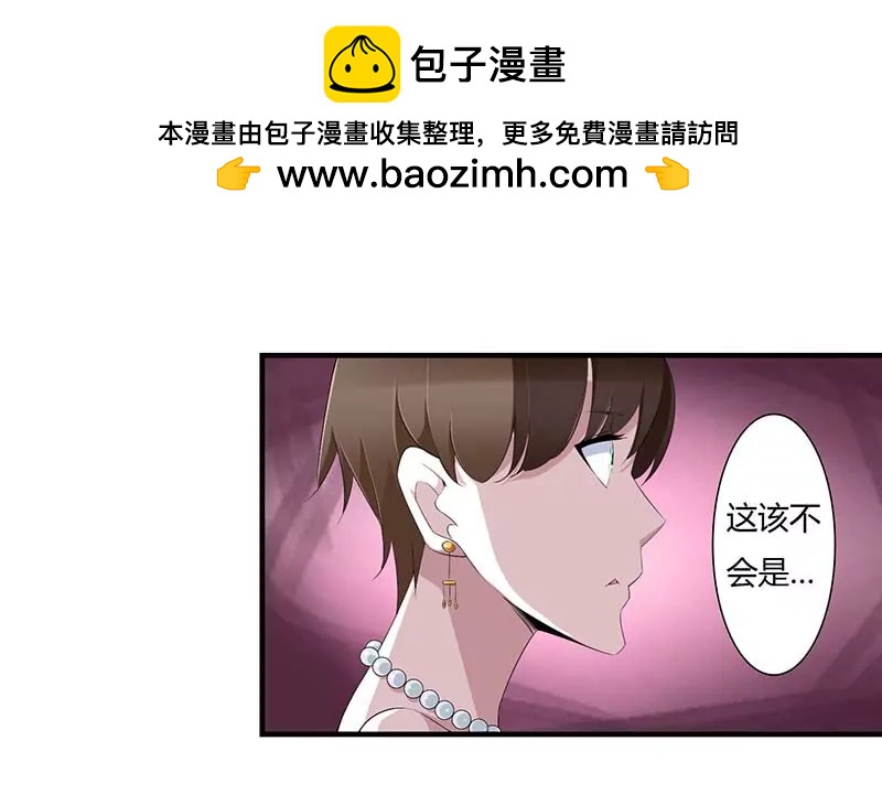 偷偷关心-第64话