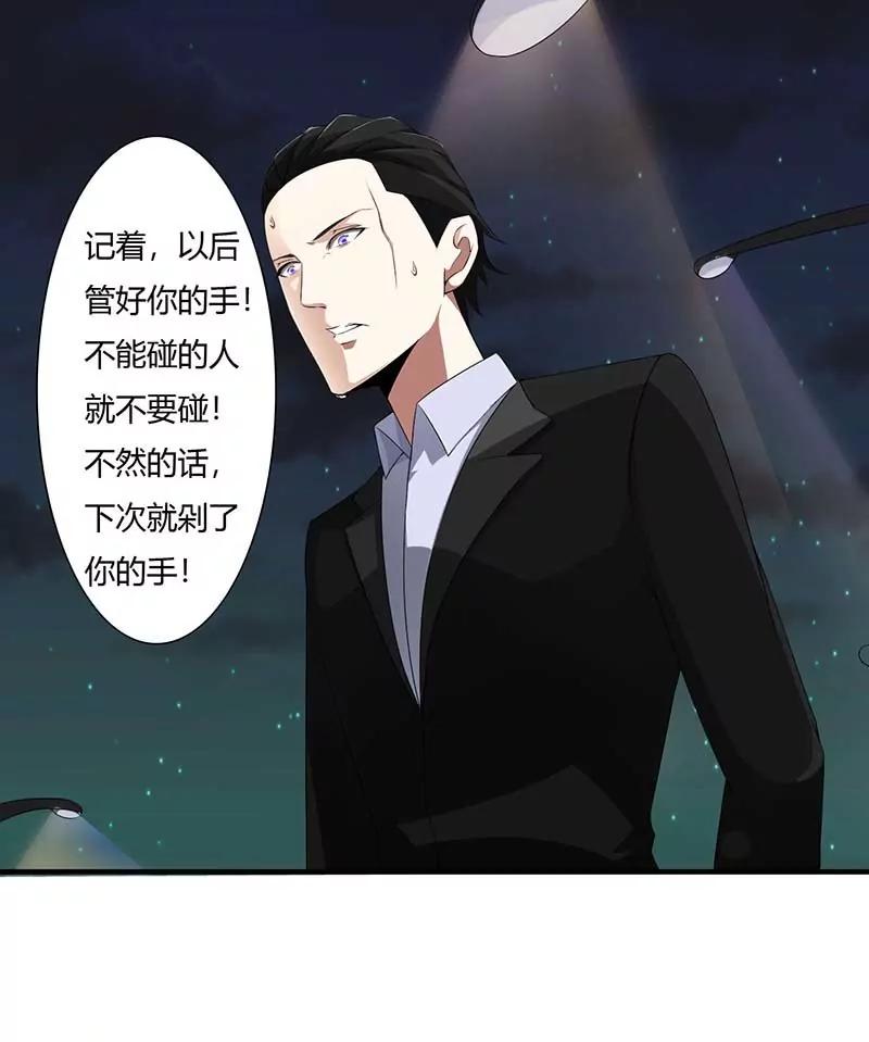 偷偷关心-第64话