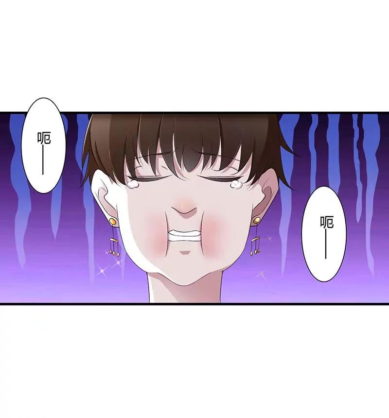 偷偷关心-第64话