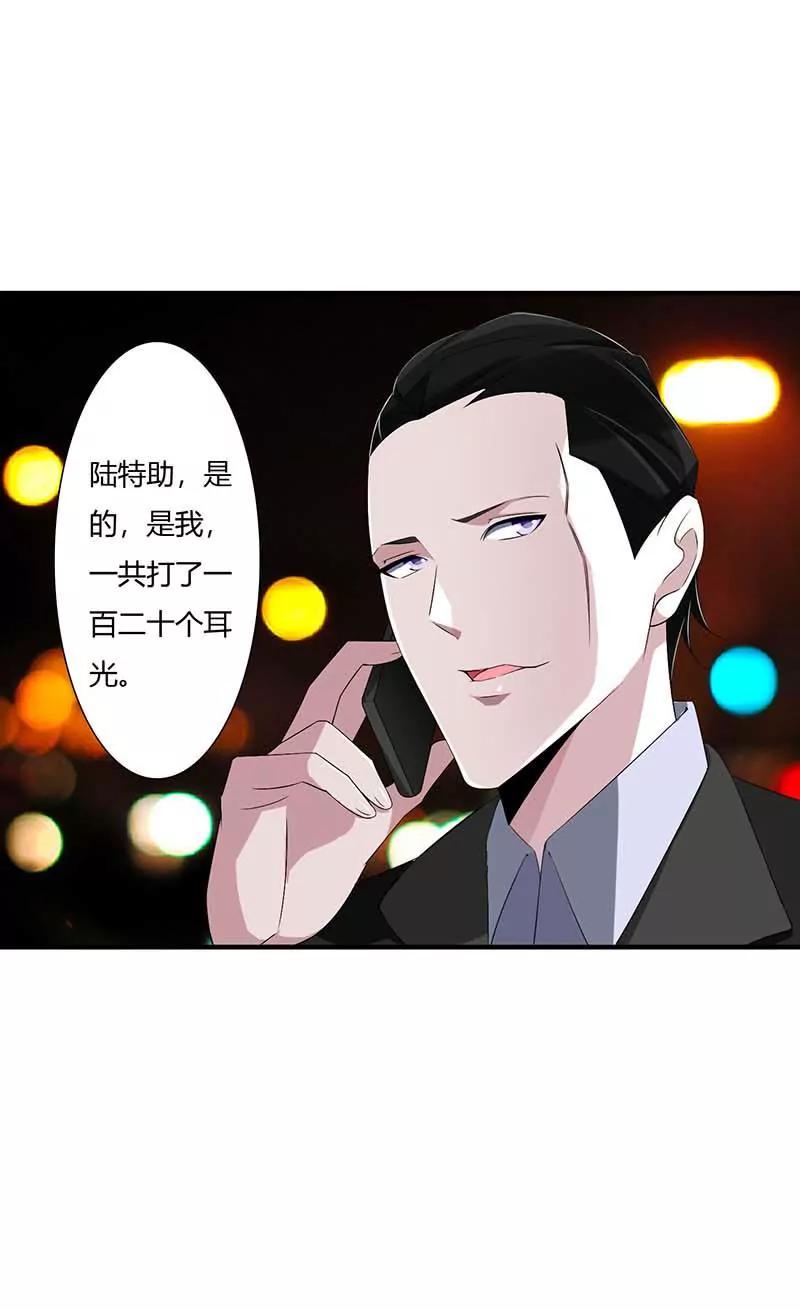 偷偷关心-第64话