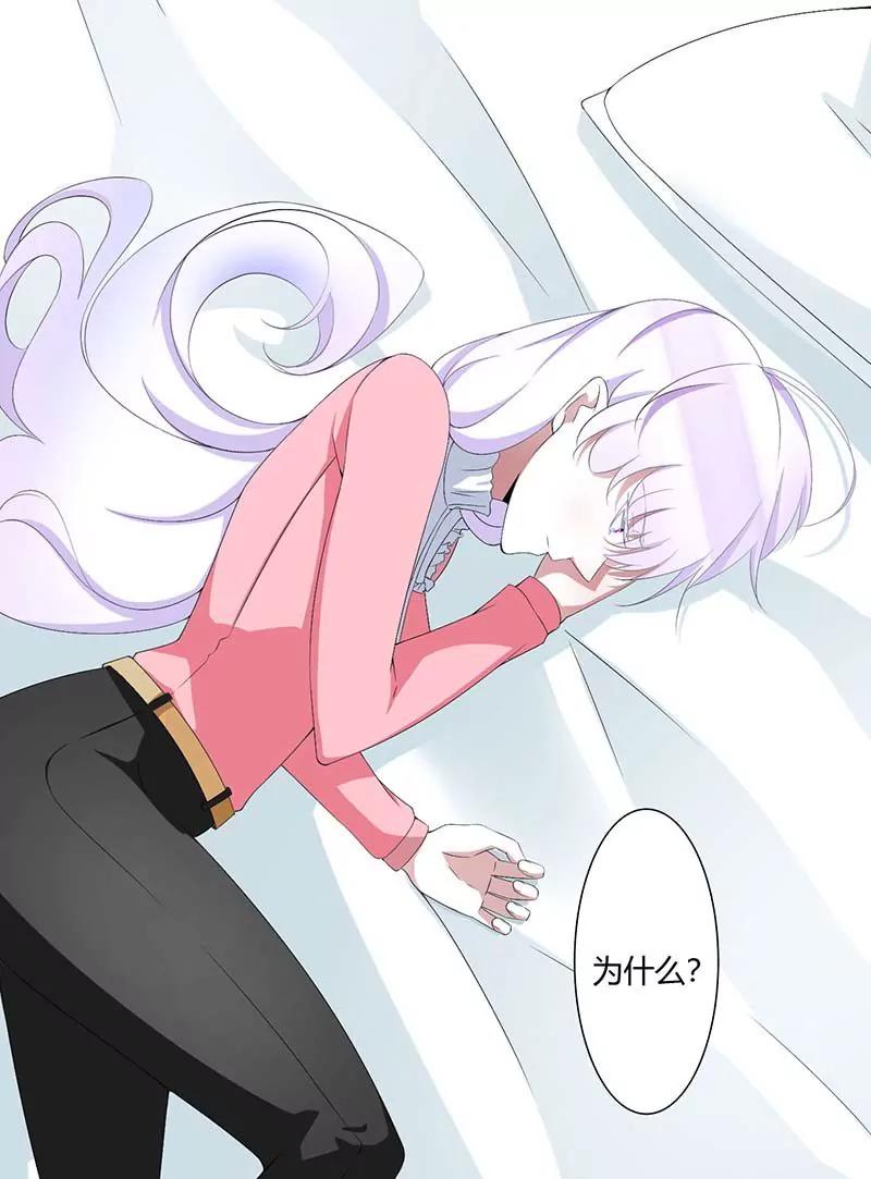 偷偷关心-第64话