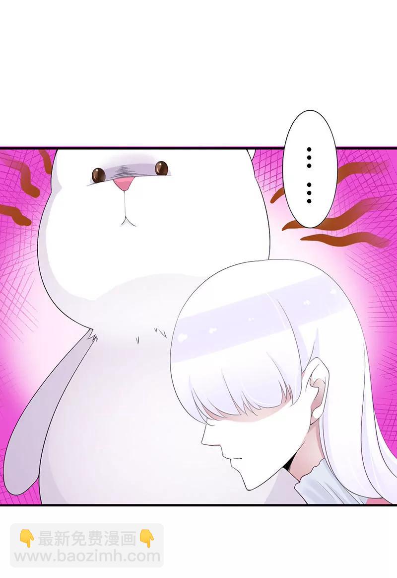 近且遥远的祝福-第66话