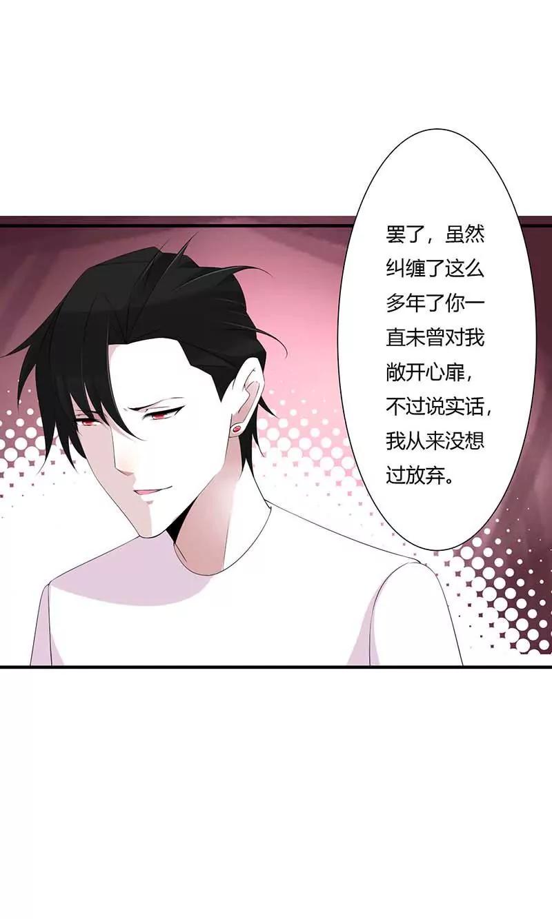 近且遥远的祝福-第66话