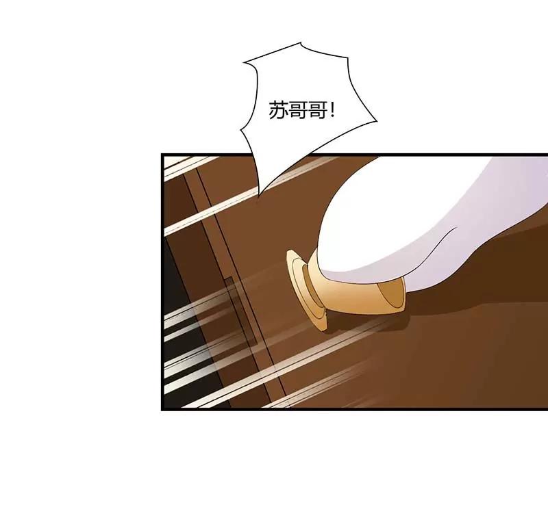 近且遥远的祝福-第66话