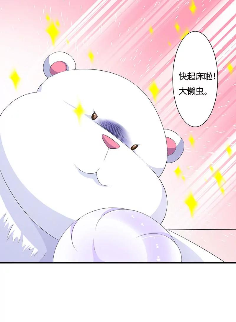 近且遥远的祝福-第66话