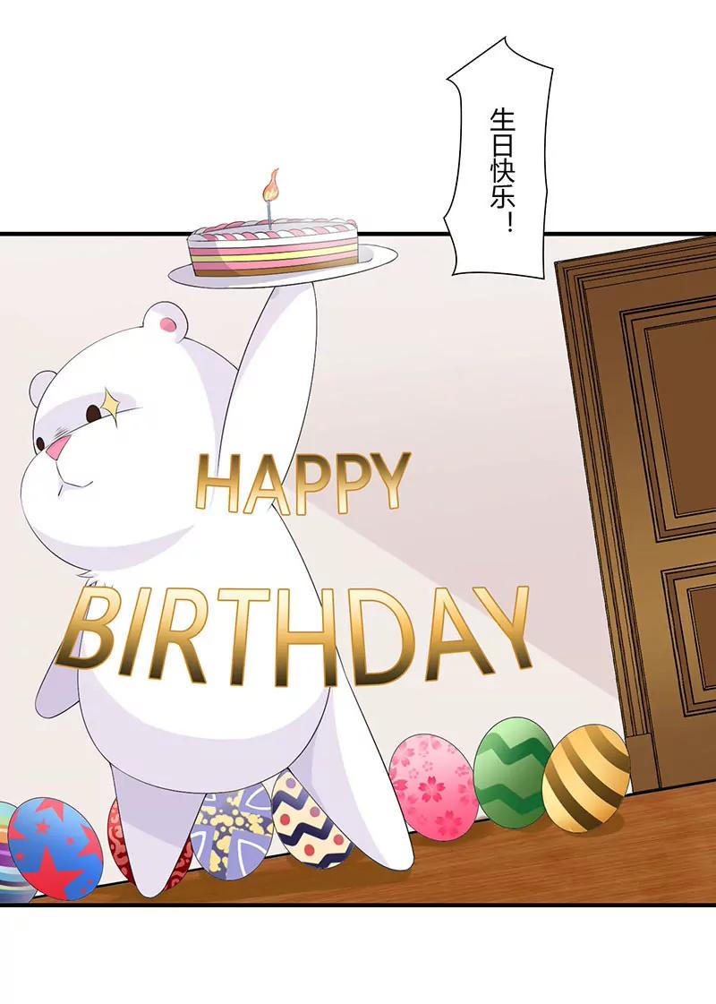 近且遥远的祝福-第66话