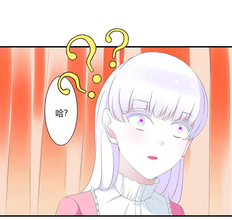 近且遥远的祝福-第66话