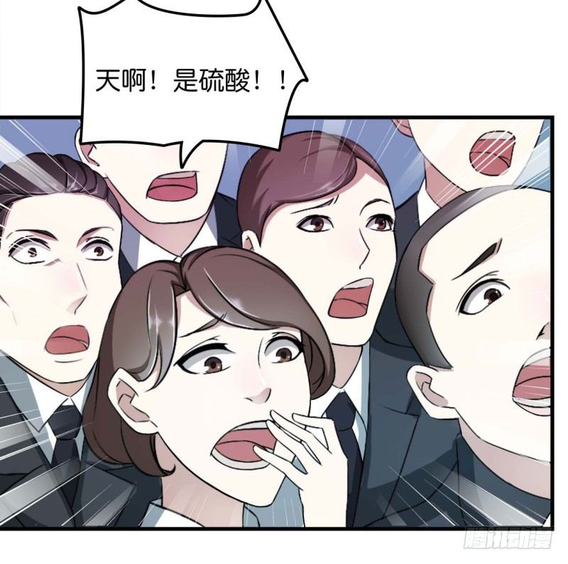 010 去死吧-第10话