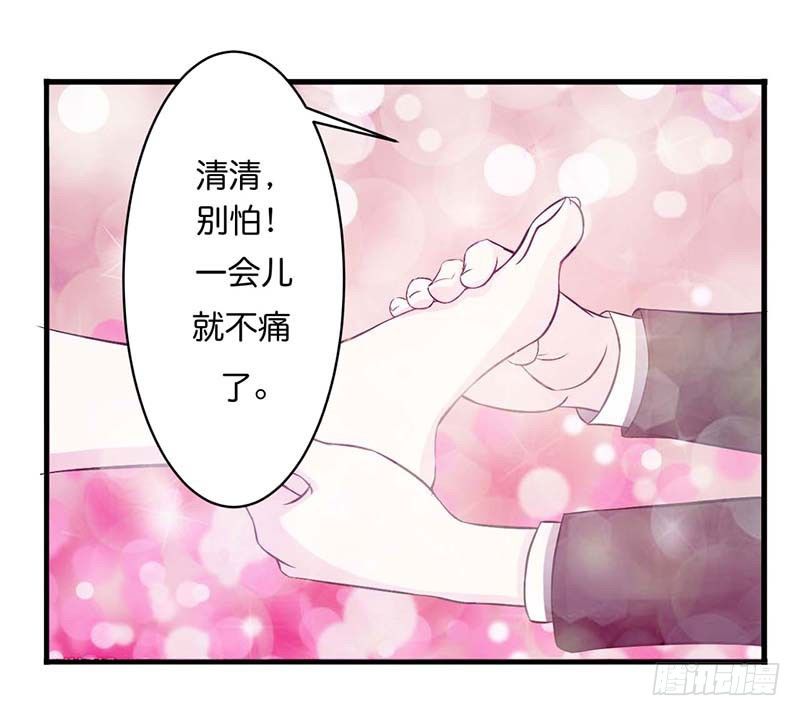 010 去死吧-第10话
