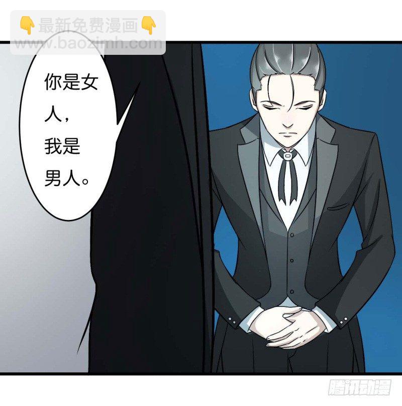 010 去死吧-第10话