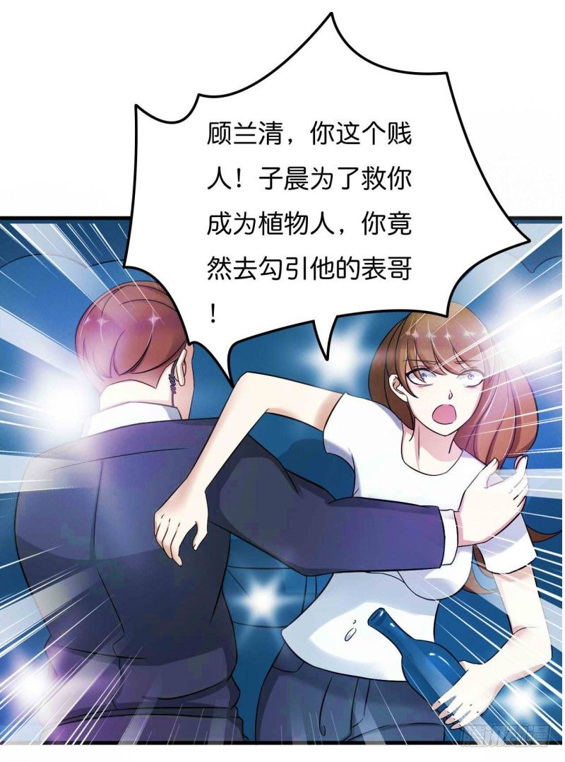 010 去死吧-第10话