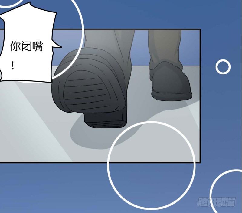 010 去死吧-第10话