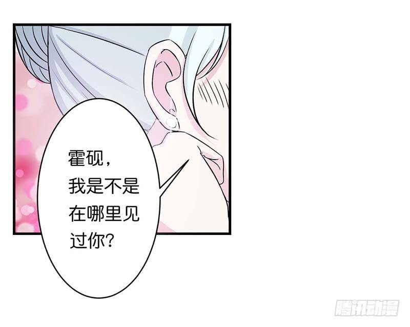 010 去死吧-第10话
