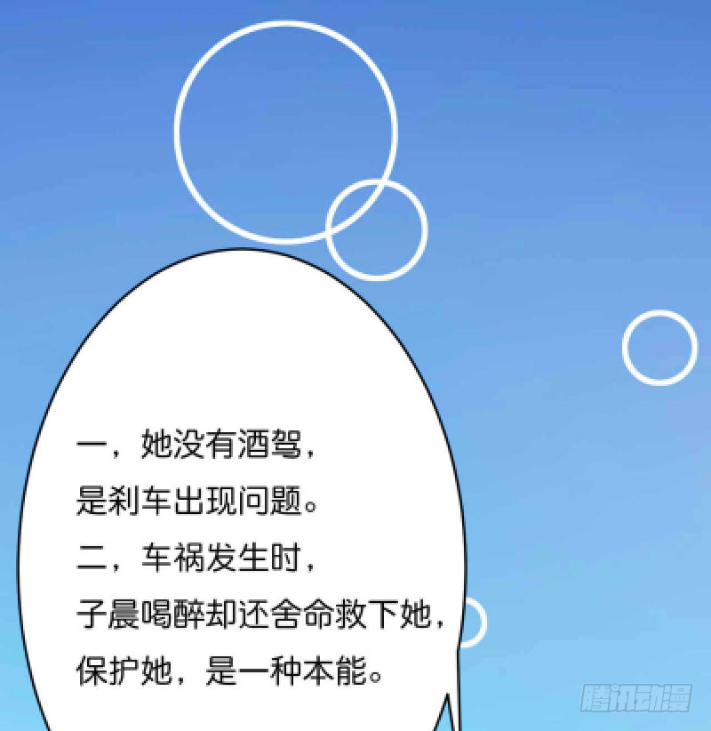 010 去死吧-第10话