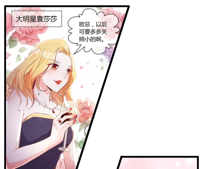 第2话 恶魔的世界(1/2)-第2话