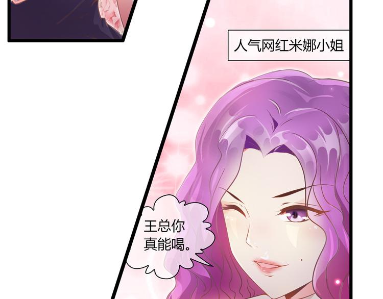 第2话 恶魔的世界(1/2)-第2话