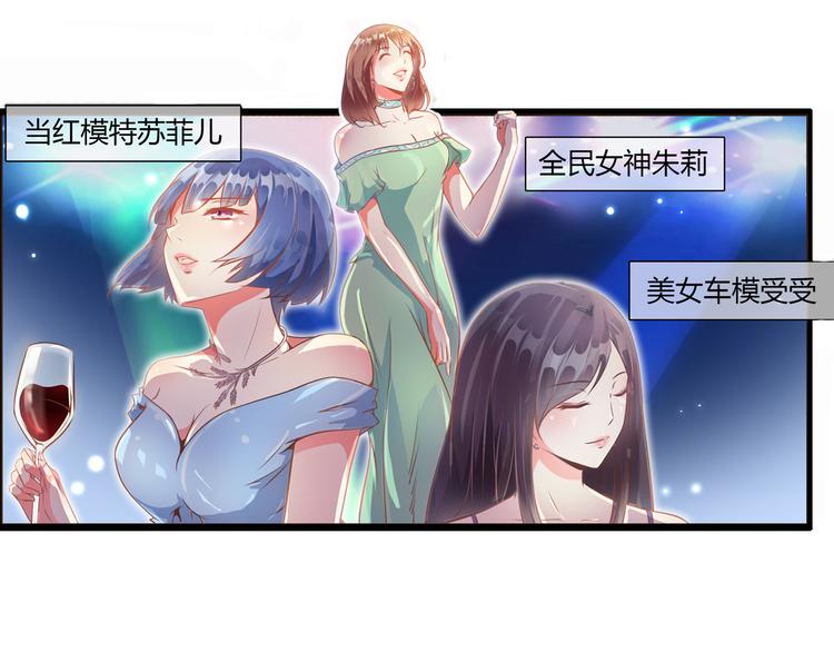 第2话 恶魔的世界(1/2)-第2话