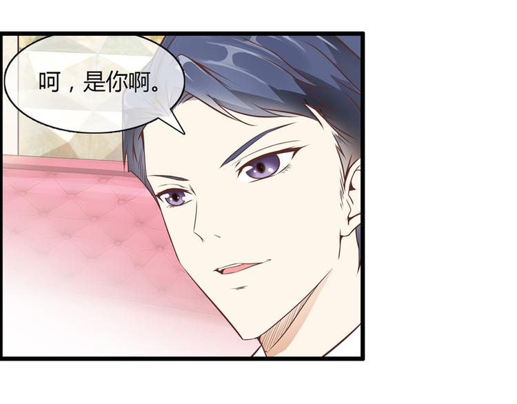第2话 恶魔的世界(1/2)-第2话
