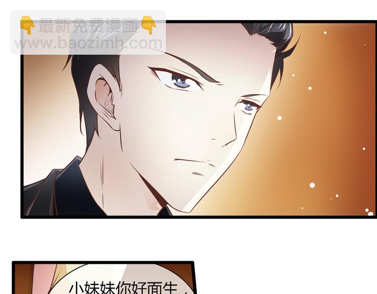 第2话 恶魔的世界(1/2)-第2话
