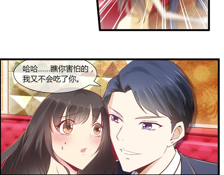第2话 恶魔的世界(1/2)-第2话