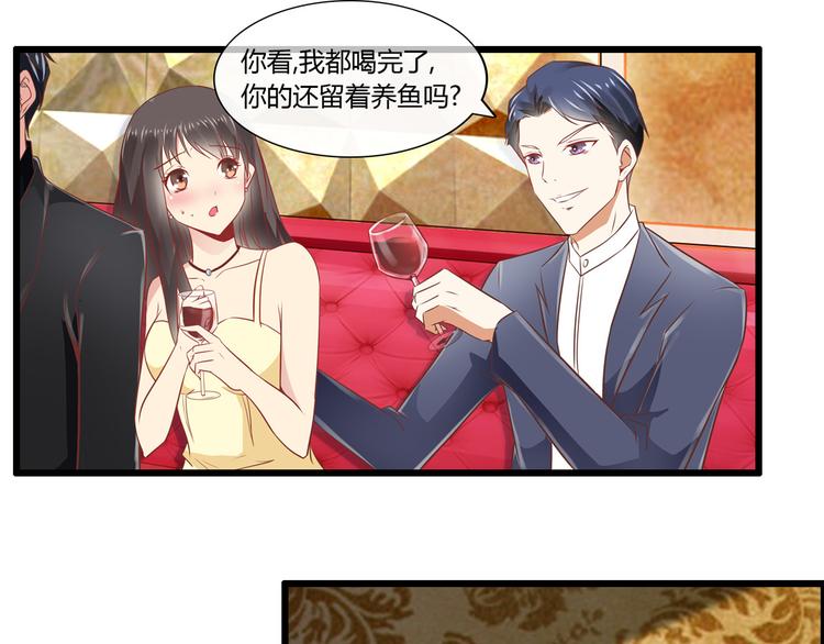 第2话 恶魔的世界(1/2)-第2话