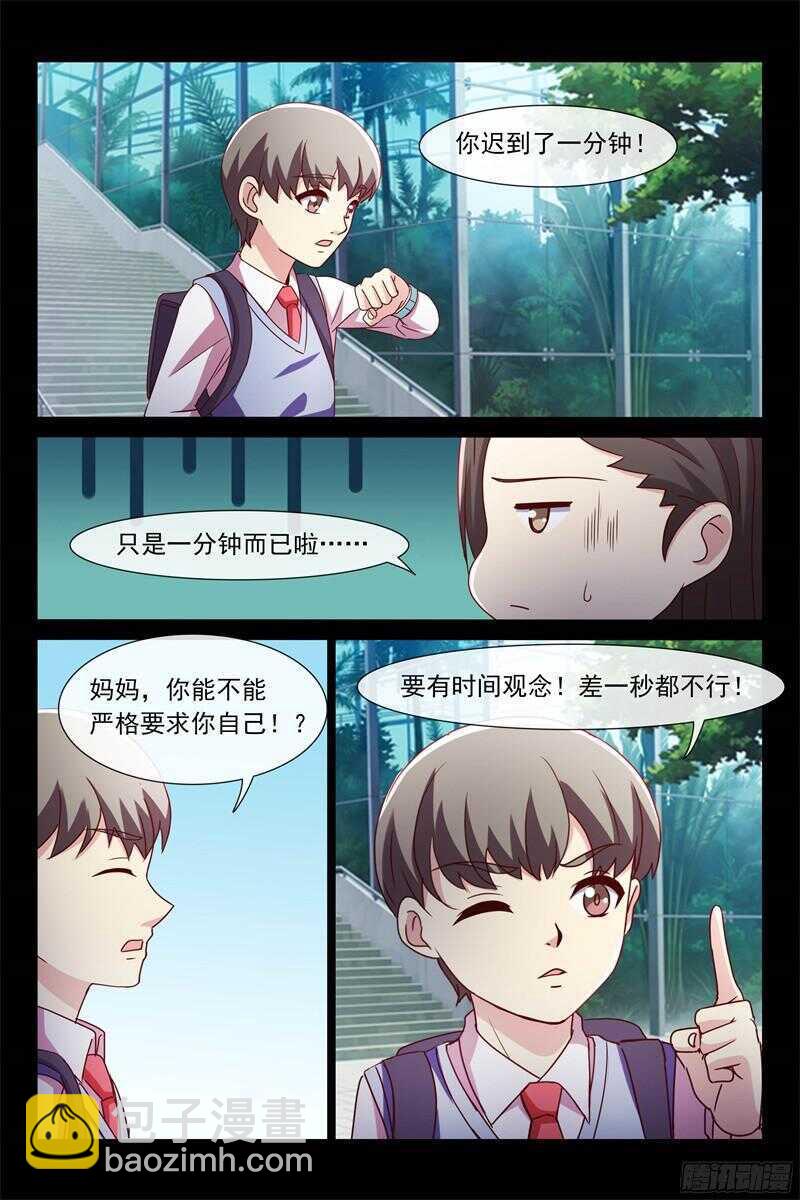 第104话 生母与养母-第104话