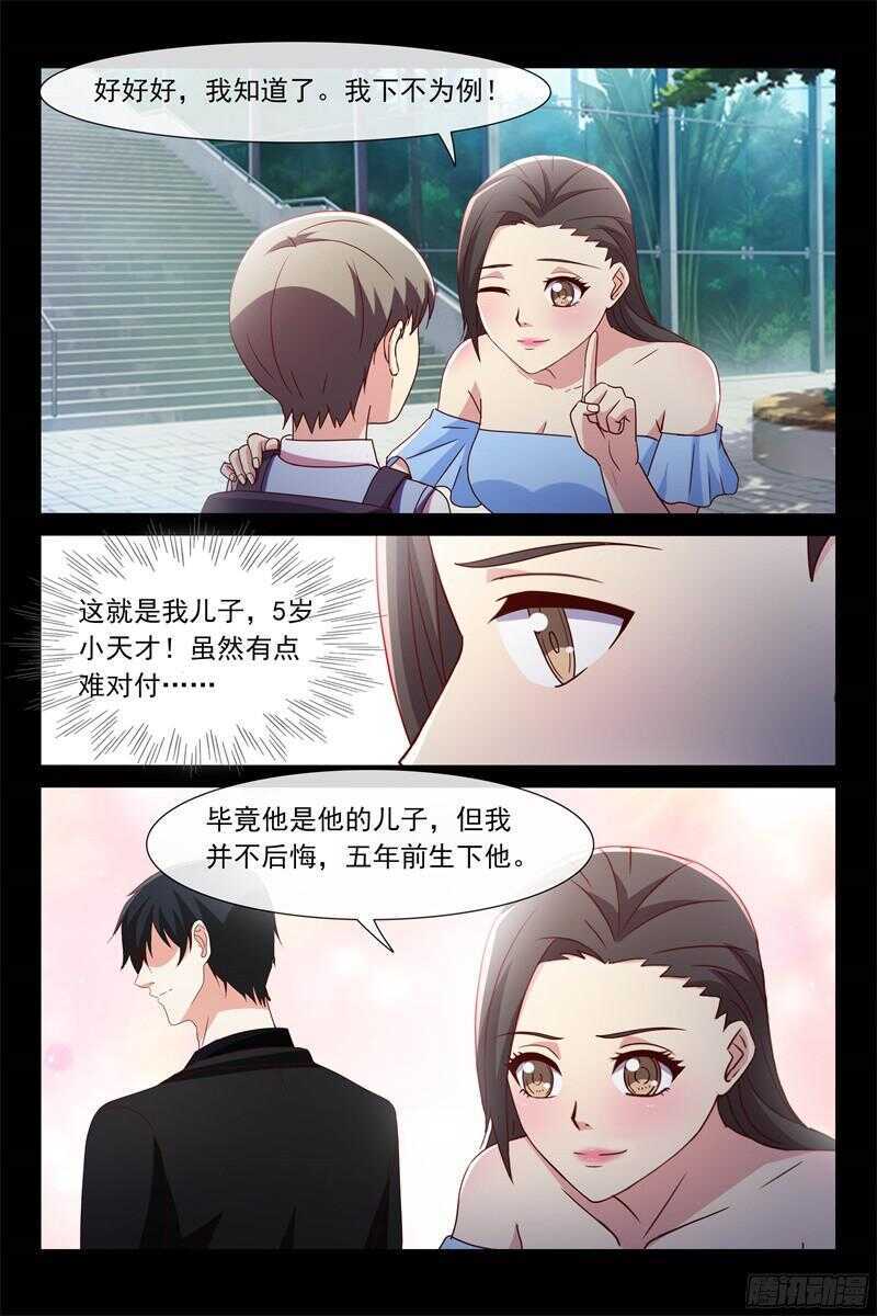 第104话 生母与养母-第104话