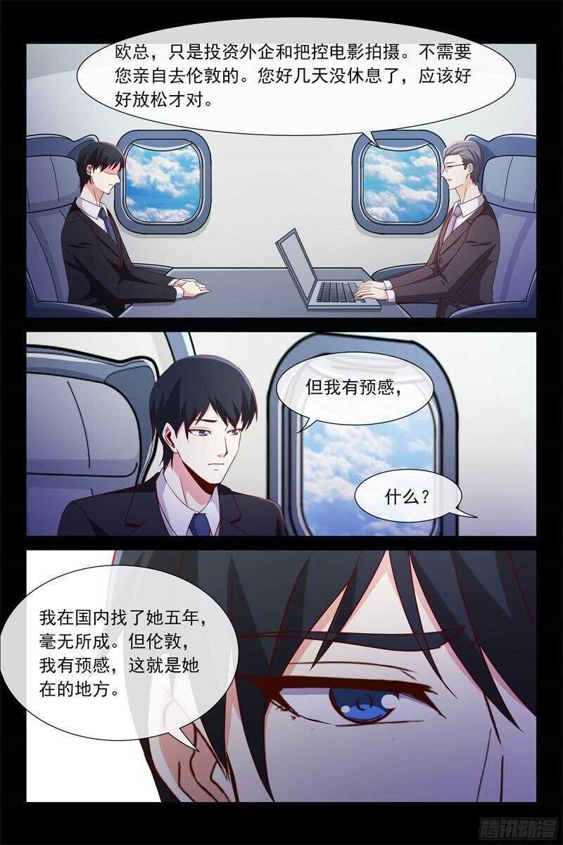 第104话 生母与养母-第104话