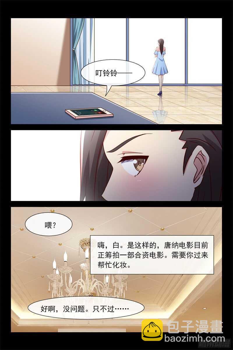 第104话 生母与养母-第104话
